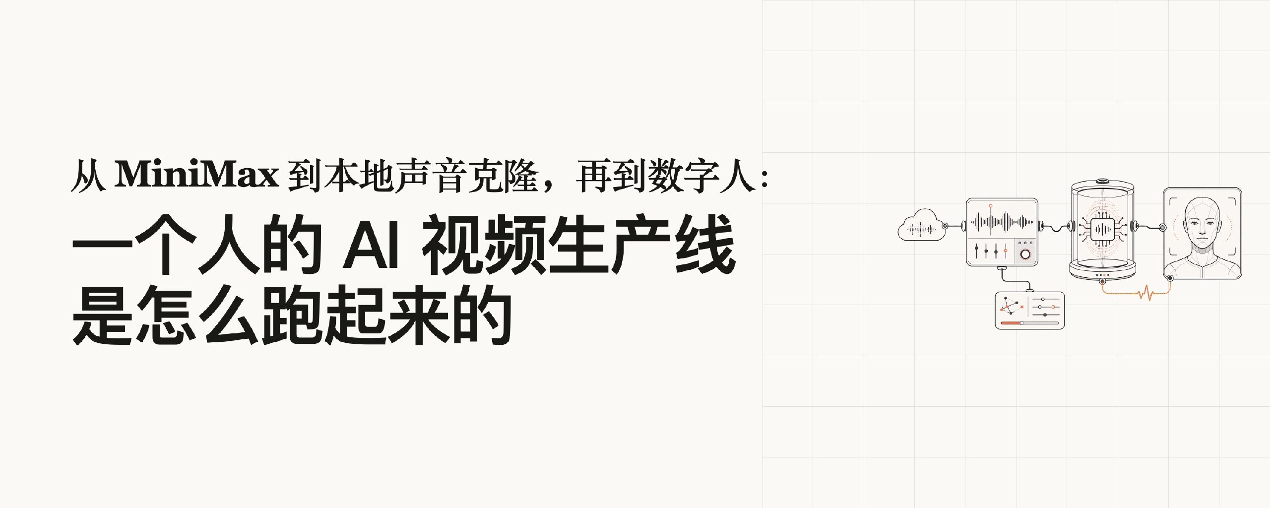 Lazy loaded image